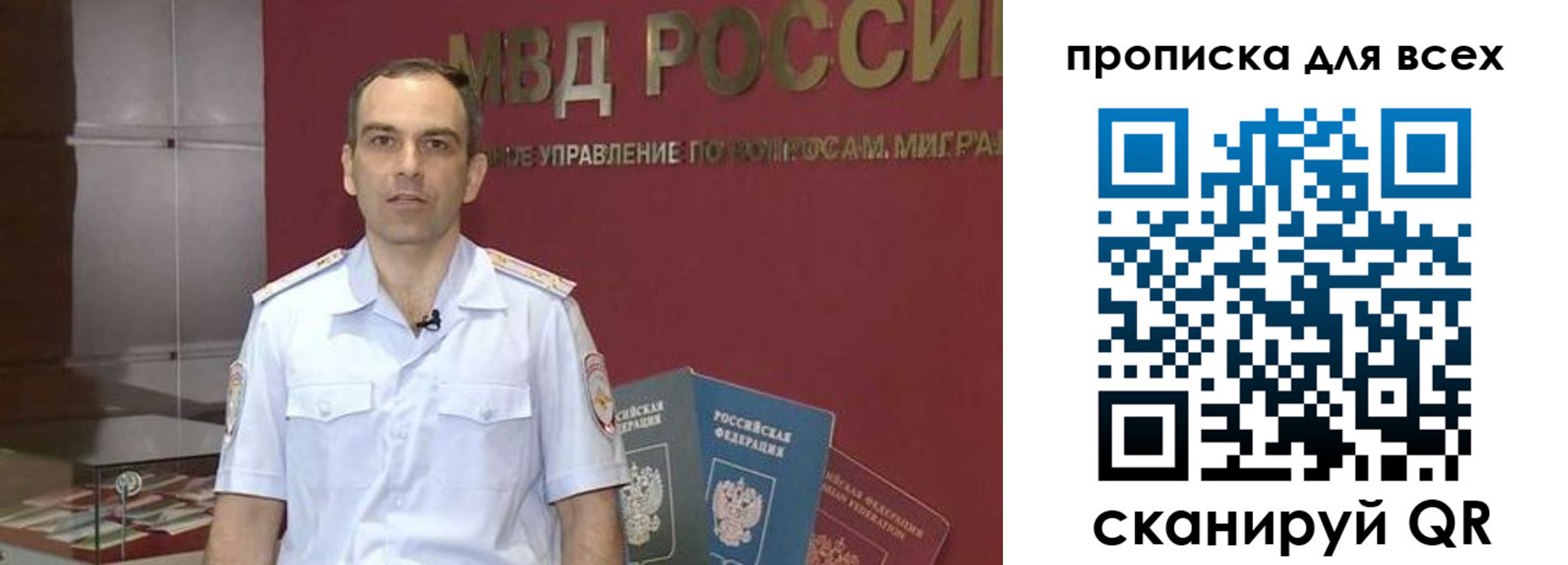 временная регистрация купить в Кандалакше