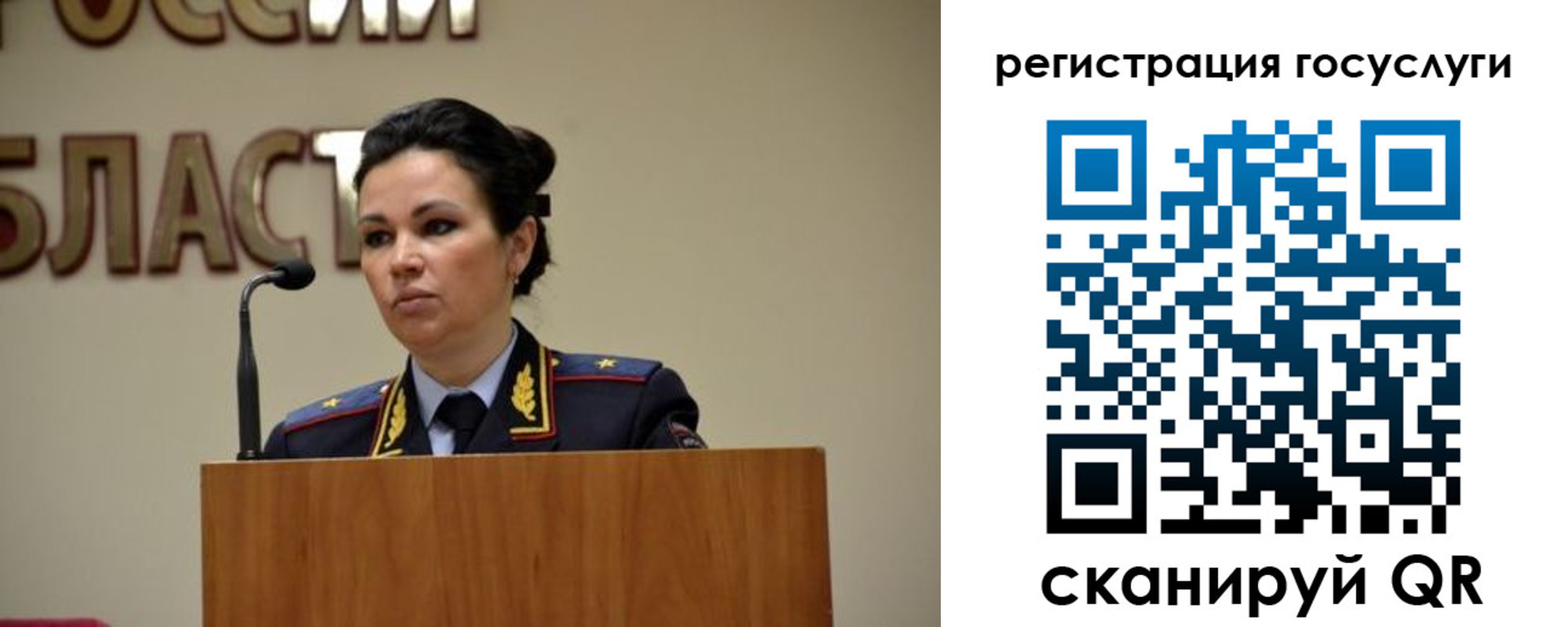 прописка в Кандалакше